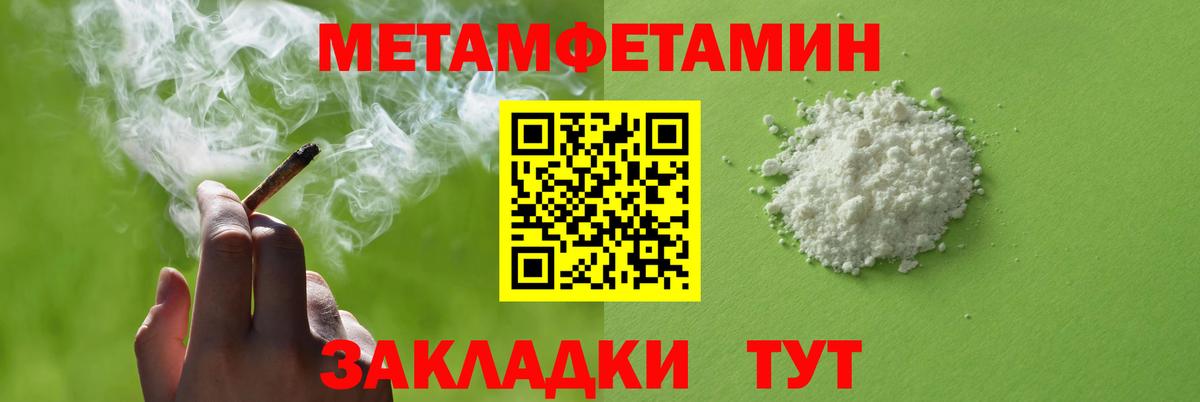 АМФЕТАМИН  Вход с VPN  АМФЕТАМИН  OMG tor  Барабинск  Amphetamine Premium 
