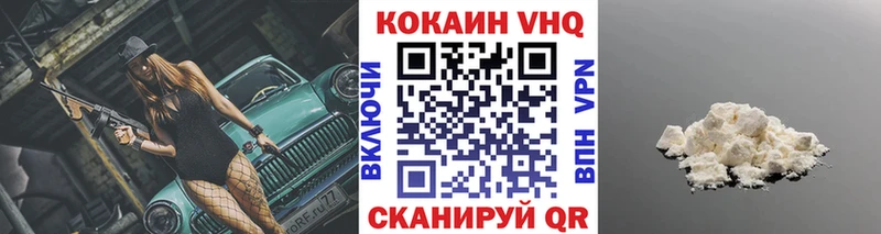 Cocaine 97% Барабинск