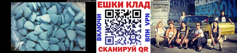 купить наркотики сайты  Барабинск  Ecstasy 99% 