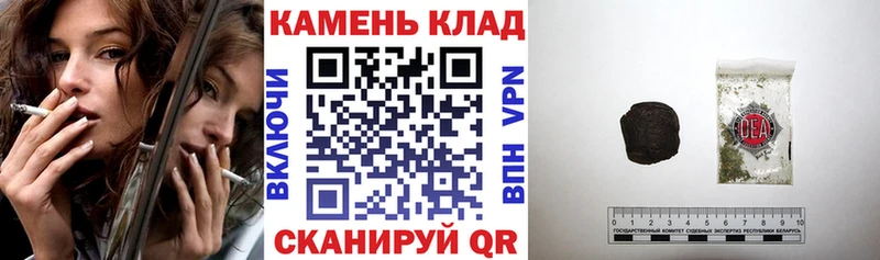 даркнет сайт Барабинск Гашиш Ice-O-Lator