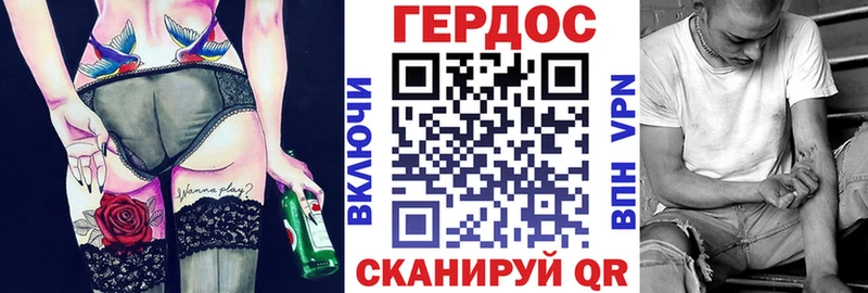ГЕРОИН Афган  Барабинск 