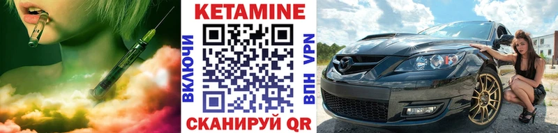 КЕТАМИН ketamine  Барабинск 