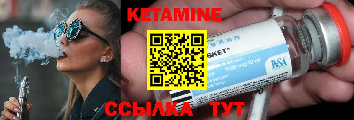 КЕТАМИН VHQ  Кетамин VHQ  Вход с VPN  blacksprut сайт  Барабинск 