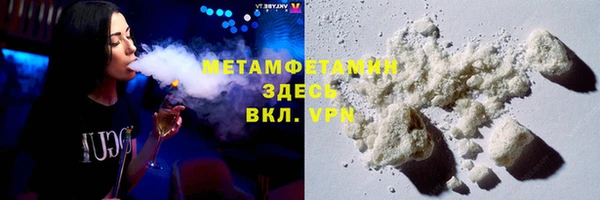амфетамин Алзамай