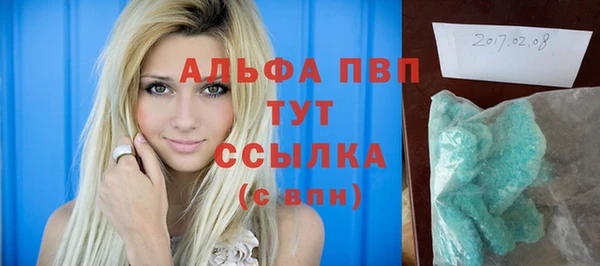 трава Алексин