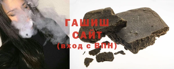 метамфетамин Армянск