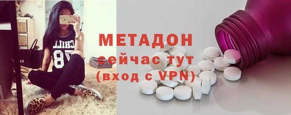 трава Алексин