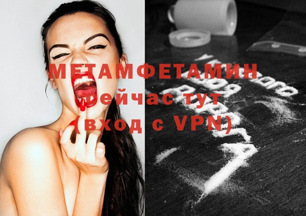 амфетамин Алзамай
