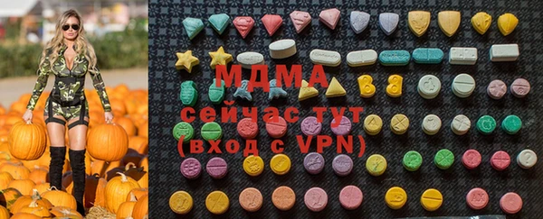 мяу мяу кристалл Навашино