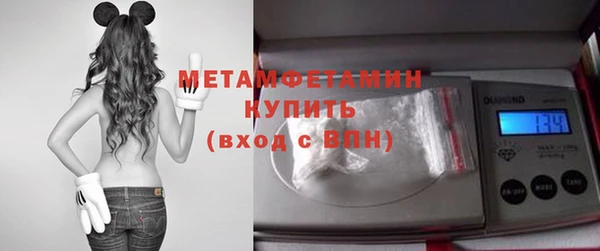 амфетамин Алзамай