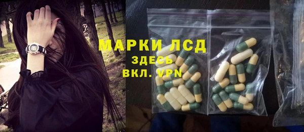 трава Алексин