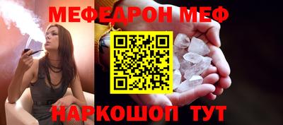 дживик Мариинск