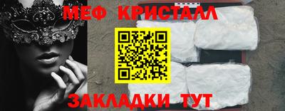 твердый Малгобек
