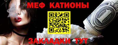 мет Малоярославец