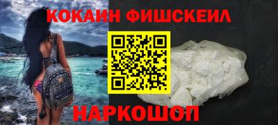 героин Лесосибирск