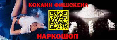 кокаин премиум Ливны