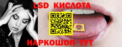 дживик Мариинск