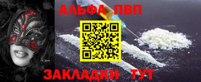 героин Лесосибирск