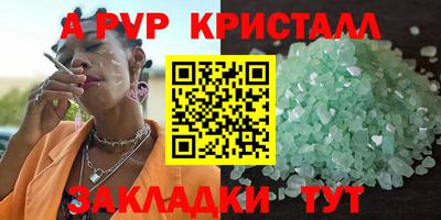 дживик Мариинск