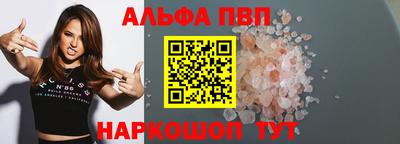 кокаин премиум Ливны