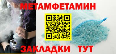 кокаин премиум Ливны