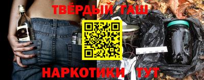 твердый Малгобек