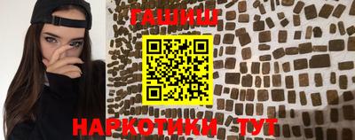 героин Лесосибирск