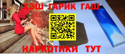 кокаин премиум Ливны