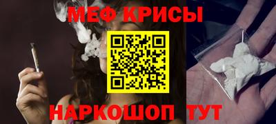мет Малоярославец