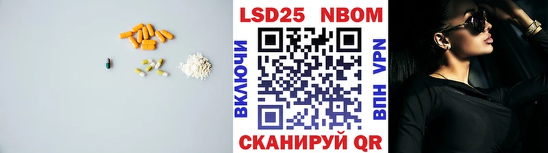 ЛСД экстази кислота Барабинск