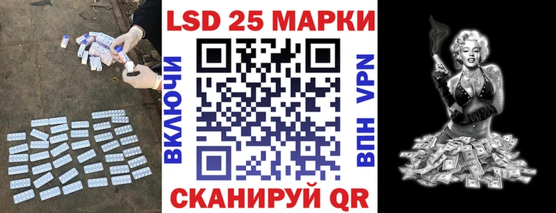 наркошоп  Барабинск  ЛСД экстази кислота 