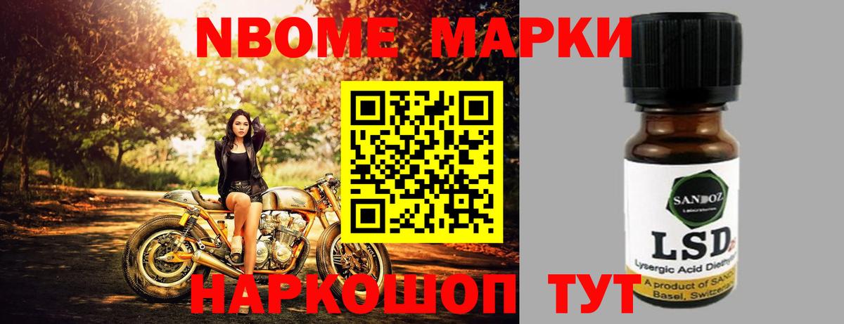Барабинск  LSD-25 экстази  Вход с VPN  Лсд 25 экстази кислота 