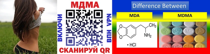 MDMA молли  Барабинск 