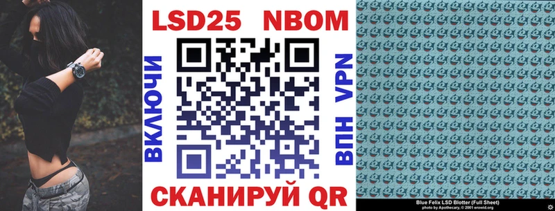 ОМГ ОМГ сайт  продажа наркотиков  сайты даркнета состав  Марки N-bome 1,5мг  Барабинск 