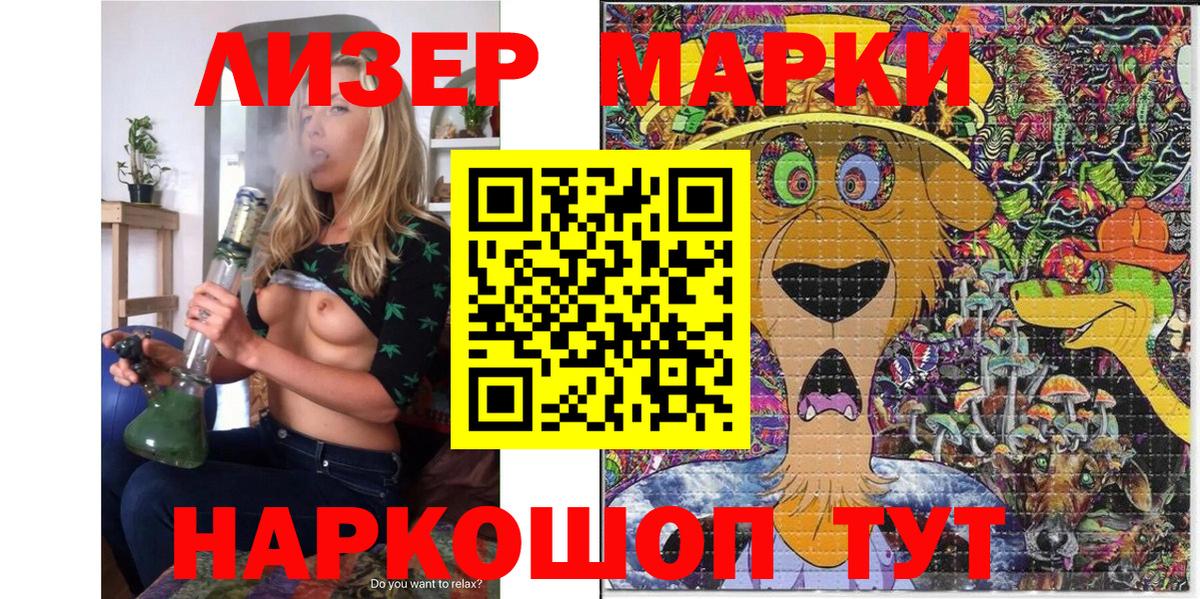 наркошоп  Марки NBOMe  Барабинск  Вход с VPN  Марки N-bome 1,5мг 