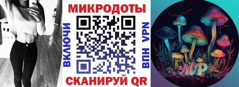 МЕГА ONION Барабинск Псилоцибиновые грибы Psilocybe