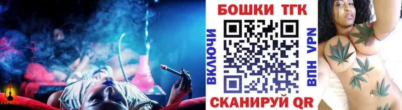 Бошки Шишки Ganja  Барабинск 