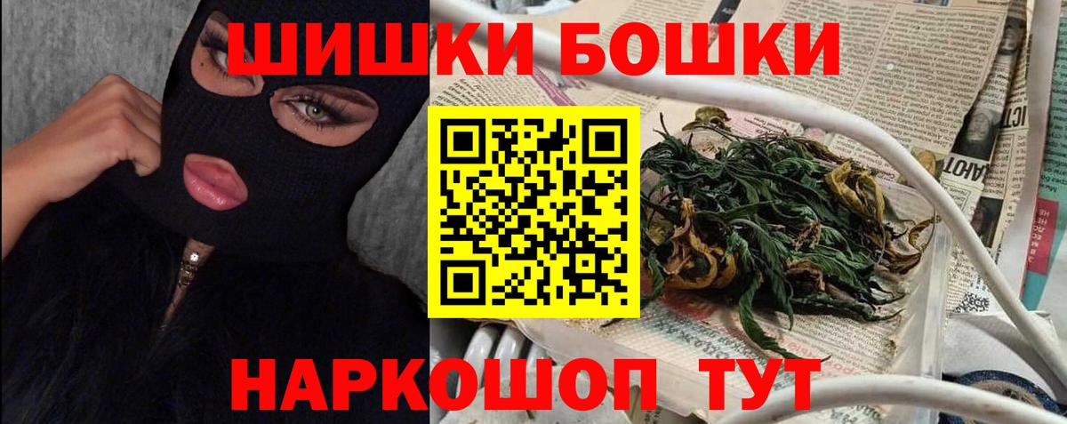 Канабис White Widow  Конопля конопля  Вход с VPN  Барабинск  Марихуана тримм 